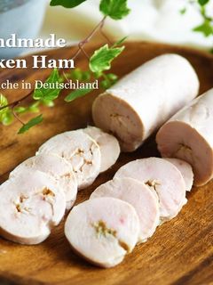 簡単★ジューシー激うま♡柚子胡椒で鶏ハム-レシピのメイン写真