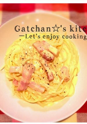 簡単♪子供大好き♡カルボナーラ-レシピのメイン写真
