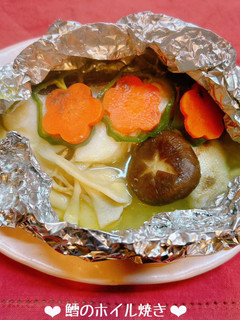 うちの定番♡鱈のホイル焼き♪-レシピのメイン写真