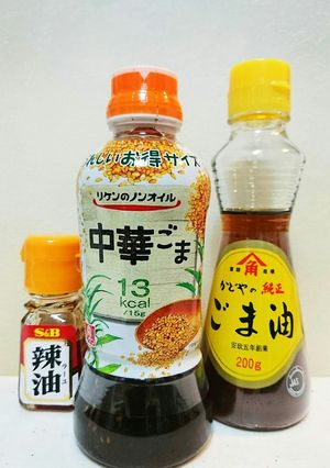 うまい☆ダイエット応援中華ドレッシング-レシピのメイン写真