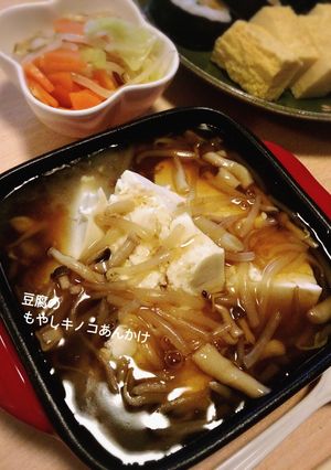 簡単豆腐のもやしキノコあんかあけ-レシピのメイン写真