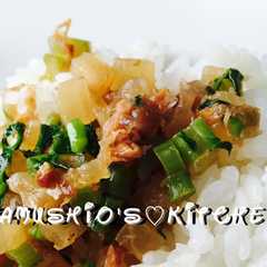 A picture of ごはんのおとも♡大根ですよ。.