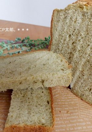 ほうれん草のミルク食パン♪-レシピのメイン写真