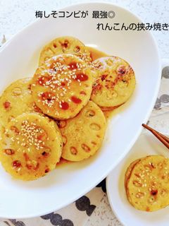 梅しそコンビが最強◎れんこんの挟み焼き-レシピのメイン写真