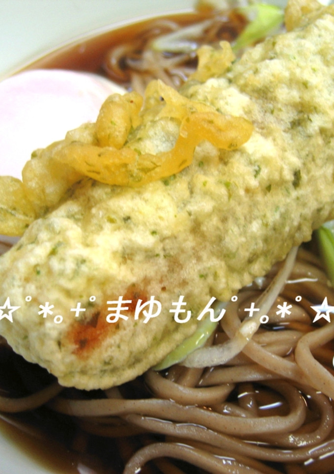 まゆもん家のちくわチーズの磯辺揚げ-レシピのメイン写真
