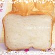 HBで簡単☆ヨーグルト入り食パン