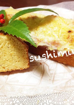 超簡単！砂糖控えめレモンケーキ★パウンド-レシピのメイン写真