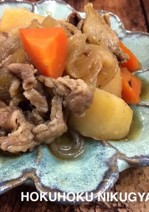 定番★ホクホクみんな大好き美味い肉じゃが-レシピのメイン写真