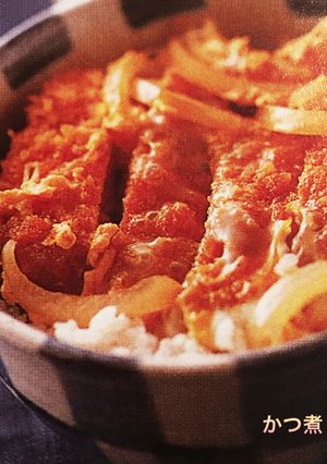 かつ煮 -レシピのメイン写真