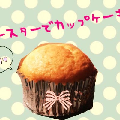 基本からアレンジまで！思わずつくりたくなる「オーブントースター