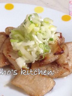 万能♫ネギ塩-レシピのメイン写真