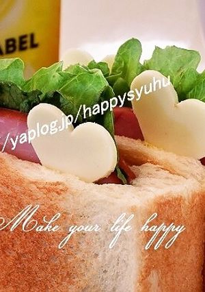 ハム＆レタス・ホット☆ポケットサンド-レシピのメイン写真