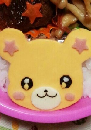 キャラ弁♡魔法使いプリキュア♡モフルン-レシピのメイン写真