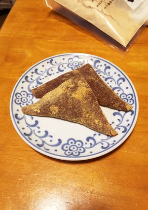 ココアきなこ八つ橋☆バレンタインに☆-レシピのメイン写真