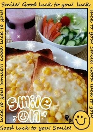 朝食に☀コーンマヨネーズトースト-レシピのメイン写真