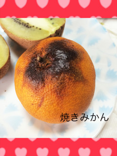 簡単♡トースターで焼きみかん-レシピのメイン写真