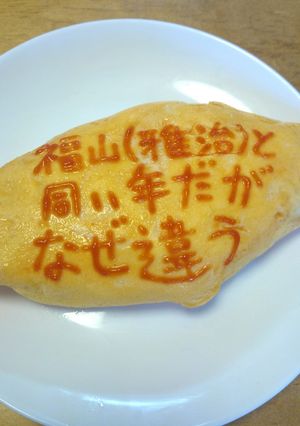 オムライス川柳22-レシピのメイン写真