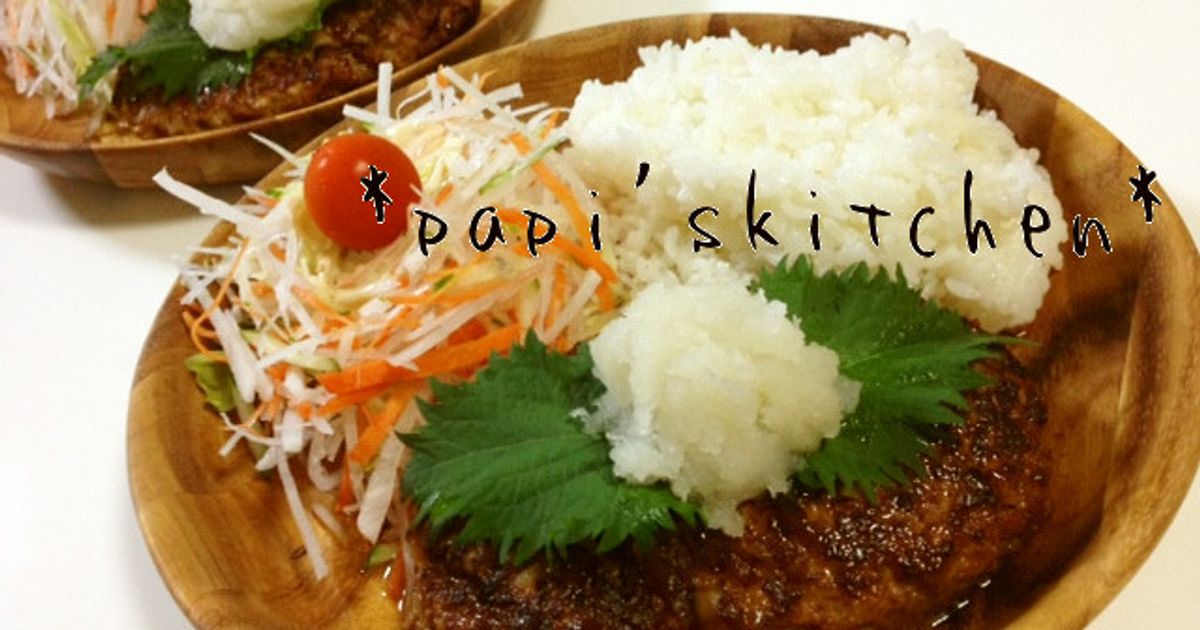 ☆びっくりのハンバーグ☆ by papikun 【クックパッド】 簡単