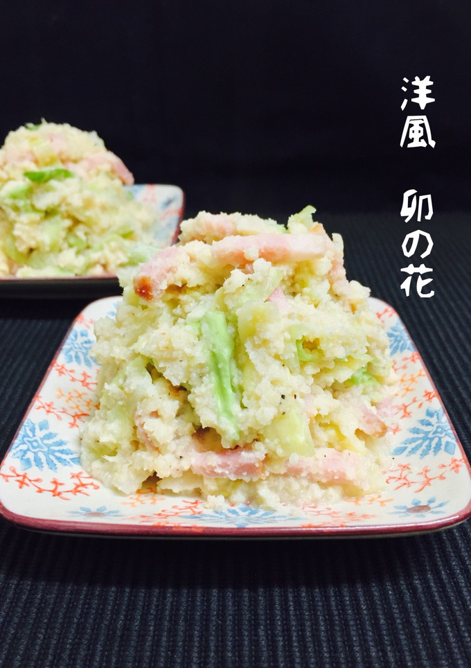 洋風 卯の花❤️-レシピのメイン写真