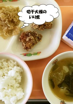 学校給食で人気！切干大根のいり煮-レシピのメイン写真