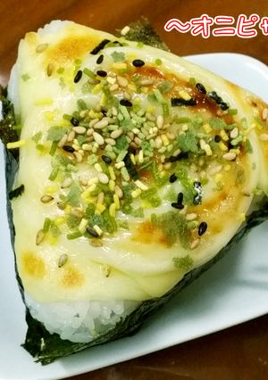 コンビニおにぎりdeオニピザ♡リメイク飯-レシピのメイン写真