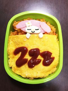 オムライスで♫マイメロお昼寝弁当♫-レシピのメイン写真