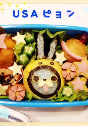 妖怪ウォッチ USAピョン-レシピのメイン写真