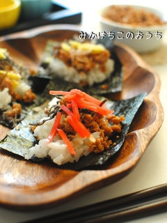 大好き!塩昆布&豚そぼろ手巻きご飯-レシピのメイン写真