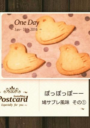 ミニ鳩サブレ風味-レシピのメイン写真