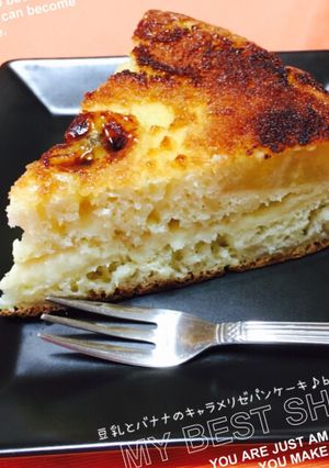 豆乳とバナナのキャラメリゼパンケーキ♪-レシピのメイン写真