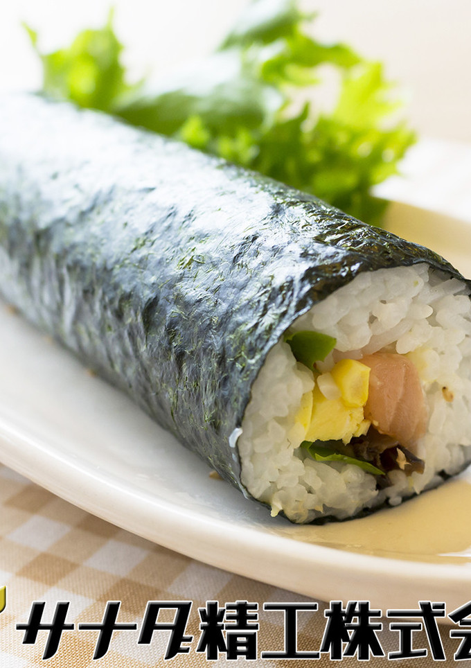 絶対失敗しない!恵方巻き・太巻き寿司!-レシピのメイン写真