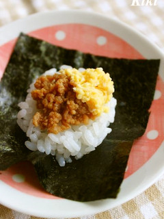 手まきごはん*こども人気の鶏そぼろ-レシピのメイン写真