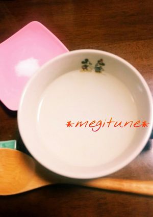 拒食期、回復期の重湯＊栄養補給に-レシピのメイン写真