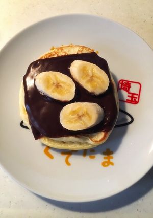 簡単！生チョコスライスバナナパンケーキ☆-レシピのメイン写真