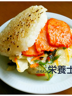 ★サラダ感覚♪韓国風☆ライスバーガー-レシピのメイン写真
