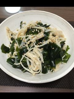 きれいに痩せる!えのきとわかめの和え物-レシピのメイン写真