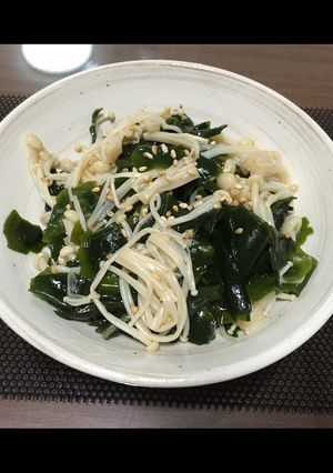 きれいに痩せる！えのきとわかめの和え物-レシピのメイン写真
