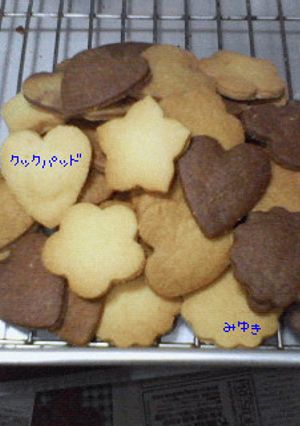 超簡単 サクサククッキー-レシピのメイン写真