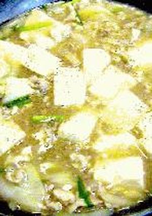 *ボリューム満点！豆腐の中華風うま煮*-レシピのメイン写真