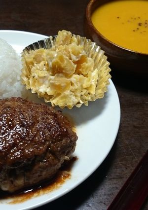 簡単☆基本のハンバーグ-レシピのメイン写真
