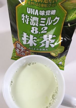 超簡単!ほっと苺みるく-レシピのメイン写真