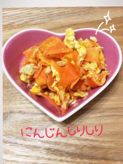 ツナ缶でにんじんしりしりー-レシピのメイン写真