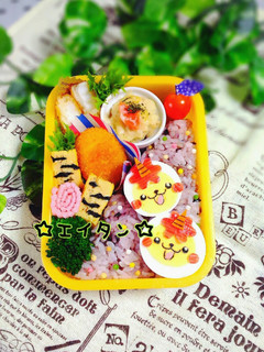 ゆで卵deピカチュウ鬼-レシピのメイン写真