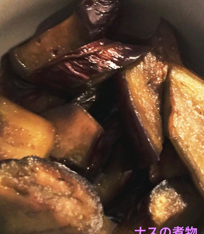 なすの煮物 by ラビ♡ 【クックパッド】 簡単おいしいみんなのレシピが