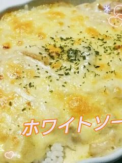簡単!鍋ひとつ☆グラタン★ホワイトソース-レシピのメイン写真