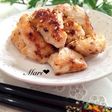 ジューシー!揉んで焼くだけ☆塩麹チキン