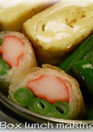 冷凍お弁当カニカマ春巻き-レシピのメイン写真