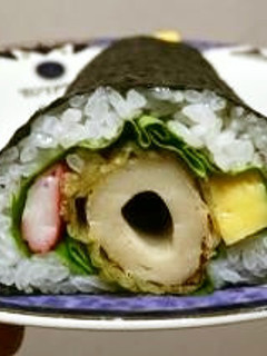 時短!ちくわの磯部揚げ恵方巻-レシピのメイン写真