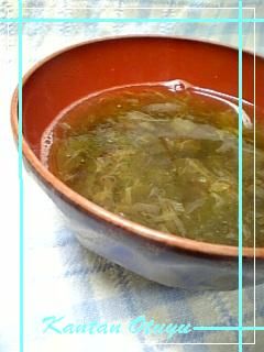 ☆超簡単☆おつゆ-レシピのメイン写真