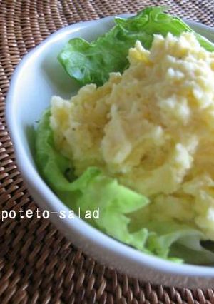 炊飯ついでに作る、美味しいポテトサラダ♪-レシピのメイン写真